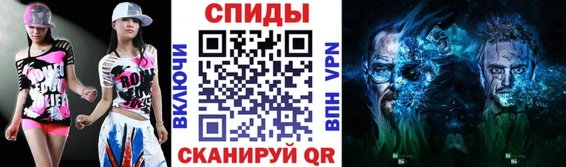 Купить  Кондопога  Amphetamine 98% 
