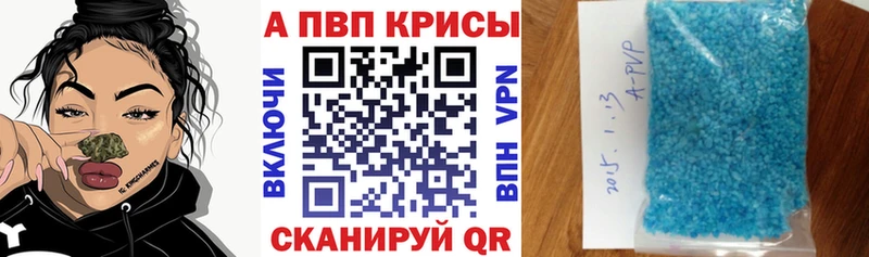 Купить закладки  Кондопога  Alfa_PVP крисы CK 