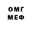 Метамфетамин винт Dylan Melvin