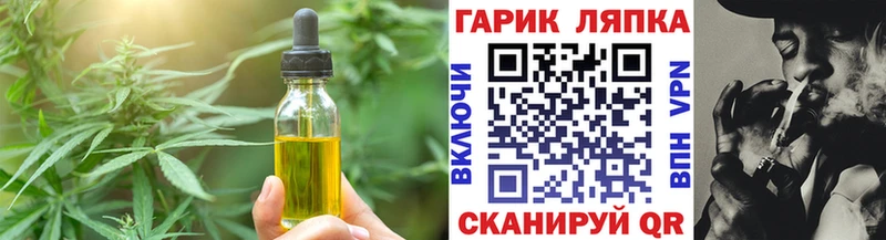Купить закладки  Кондопога  Cannafood марихуана 