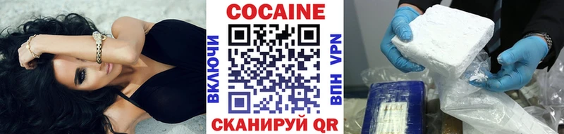 Купить где  Кондопога  Кокаин Боливия 