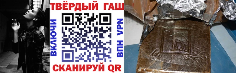 Купить  Кондопога  ГАШИШ гарик 