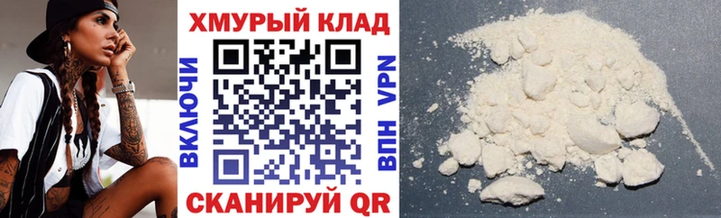 Героин хмурый  Купить закладки  Кондопога 