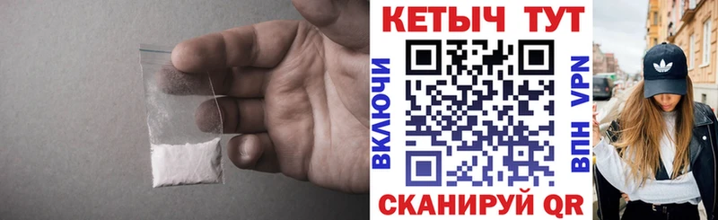 Купить закладки  Кондопога  Кетамин VHQ 