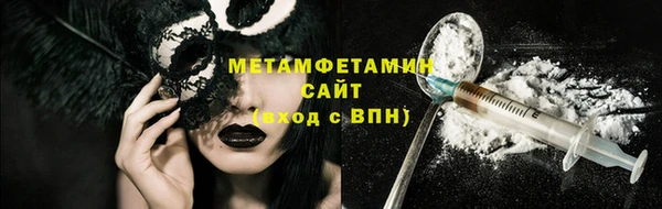 тгк Гусев