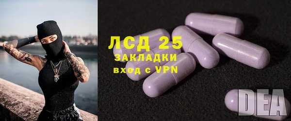 спайс Дмитровск