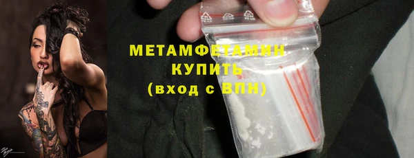 альфа пвп Нязепетровск