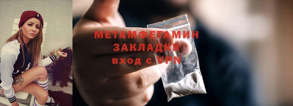 тгк Гусев