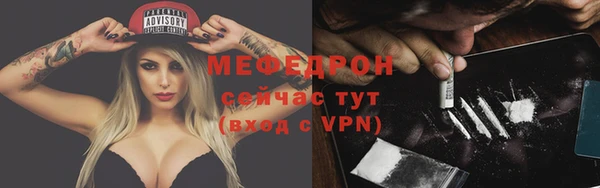 тгк Гусев