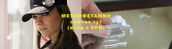 jwh Гусиноозёрск