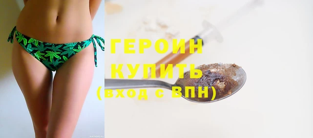 jwh Гусиноозёрск