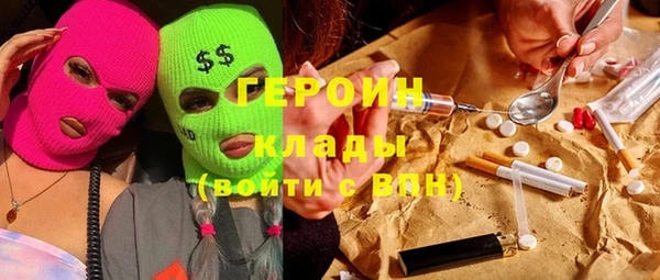 jwh Гусиноозёрск