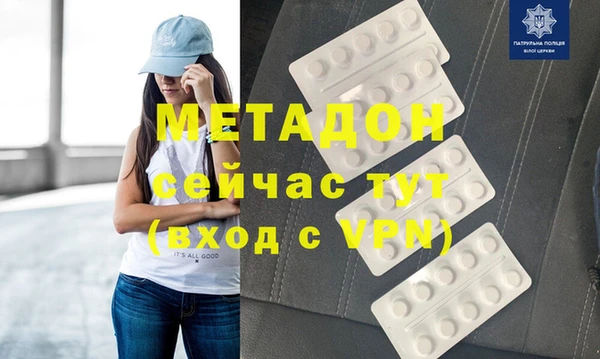 тгк Гусев