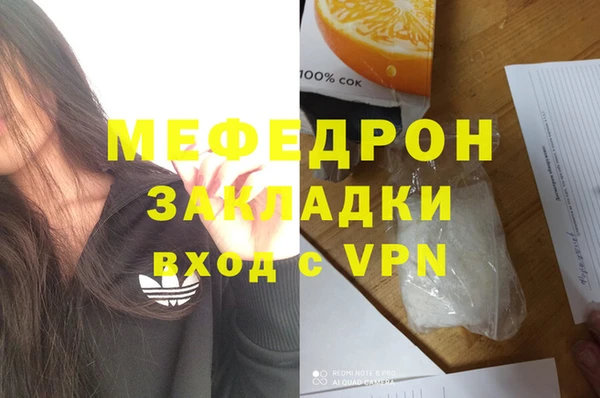 тгк Гусев