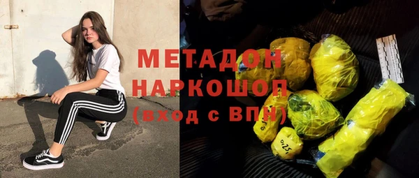 тгк Гусев
