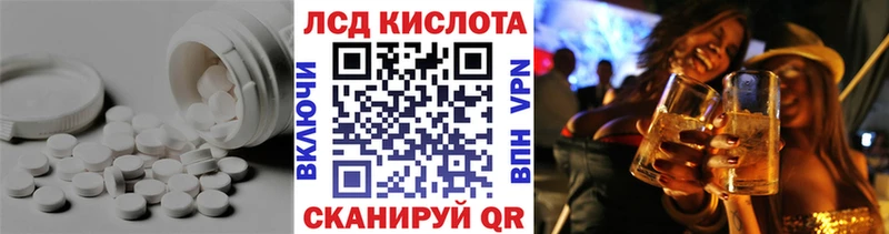 ЛСД экстази кислота Купить закладки Кондопога