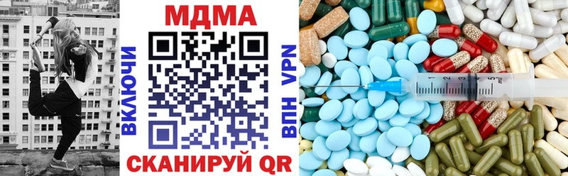Купить закладки  Кондопога  MDMA кристаллы 