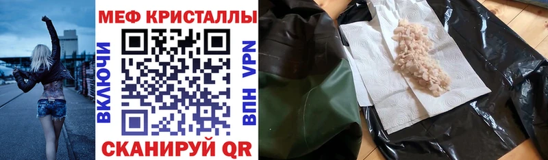 Меф  Кондопога