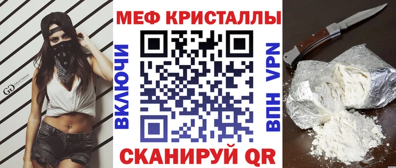 Купить где  Кондопога  Мефедрон VHQ 