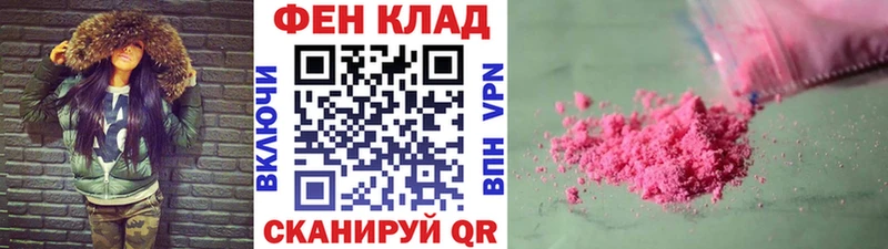 Первитин кристалл  Купить  Кондопога 