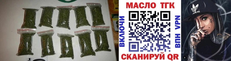 ТГК гашишное масло  Купить  Кондопога 